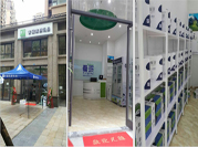 吾瑪青藏高原乳品（成都華陽店）